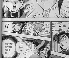 정신 나갈거 같은 만화 페이지 甲.jpg