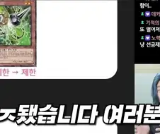 유희왕) 12월 듀에컵 상황