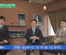 유재석 : 악플은 절대 관심이 아닙니다.JPG