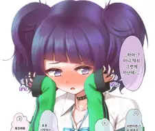 [@] 마미미는 프로듀서가 좋아서 장난치는거지?.manhwa