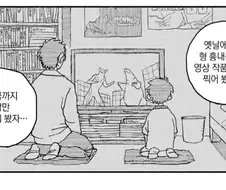 남편의 작품을 평가절하하는 시아주버니에게 소신발언하는.manhwa