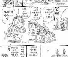 말딸) 지나가던 병아리가 행정대집행하는걸 본 빠에야가 눈물 흘리는 만화