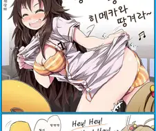 [신데마스] 만취한 유키
