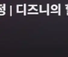 램값이 계속 비싸지는 이유 2