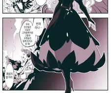 단명종과 장명종이 같이 사는 만화 + 친구