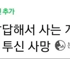 전자발찌 답답해서 사는 게 싫다... 한강 투신