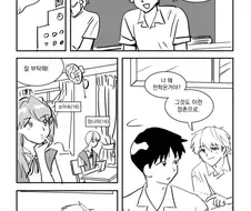 시골에 전학온 이카리 신지.manga