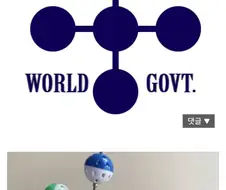 원피스) 계속 뭐가 나오는 이무 앵무새설
