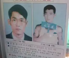세금 안떼이고 돈버는 방법