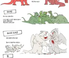 던전밥)사실 이 만화는 마물 생태가 진짜 진국임