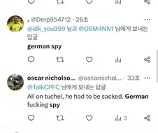 영국 국민들 “대표팀 감독이 독일 스파이라서 졌다”.jpg