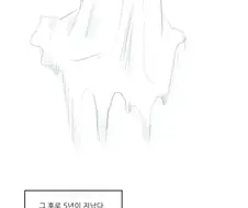 바니걸 귀신 찌찌 만지는 만화
