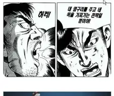 표절로 성공한 만화 레전드