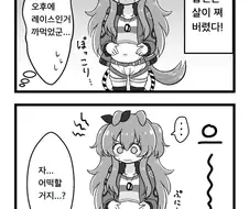 [말딸] 살찐 마야노.manhwa