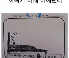 사회인이 된 후