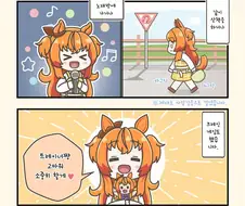 말딸) 트레이너에게 속아넘어간 마야노 탑건.manhwa