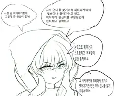 MCU)???:난 피터파커 한테 큰 관심이 없어