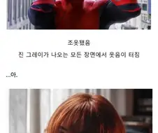 해리포터) "조옷됐음 덤블도어가 나오는 모든 장면에서 웃음ㅇ..."