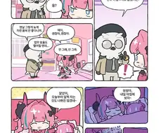 엔드필드) 수면은 중요해