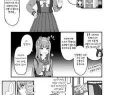 말딸) 의심이 많은 스즈카 만화.manhwa