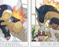 (포켓몬) 어른이 돼서도 어릴 적 못 버린 포켓몬들.manga