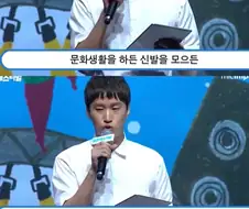 너 지금 그런거 할 시간 있냐?