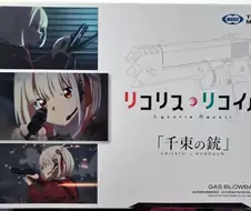 에어소프트건)리코리코) 치사토 권총 직구한 거 왔다