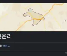 밥도 빵도 거부하는 동네