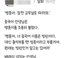 배려심 넘치는 선생님.jpg
