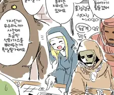 순애 만화를 찾으시는 분이 많아서 가져왔습니다