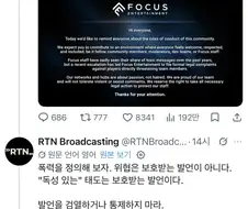 게임회사 : 종업원 및 회사 비방과 인종차별은 삼가해주세요
