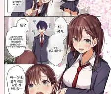 약후) 졸업식 공감 만화