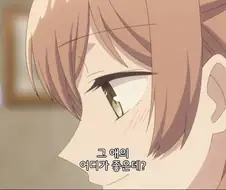 백합] -얼굴은 중요하다-