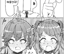 [@] 그래서 나한테는 언제 "키스" 해줄건데?