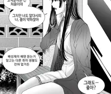 ㅎㅂ) 옆집 누나한테 고백하는 만화