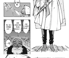 남자아이가 여사냥꾼이랑 늑대인간 잡는 manga