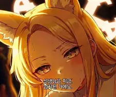 ???: 선생님은 지금 납치된 거에요.