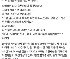 임산부의 스무고개.jpg