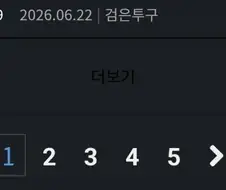 월300?? 개껌이잖아??