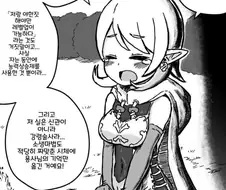 호불호 갈리는 프리스트.manga