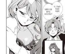 무직전생)조금이라면 괜찮아....