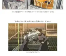헤어졌으면 하는 애니 속 커플 TOP 10