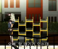 목말을 포기할 수 없었던 카렌