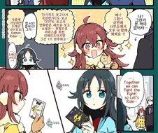 [@] 특촬 덕후들끼리 길 가다 마주치다