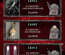 만화, 베르세르크) 우와 나 이거 갖고 싶음