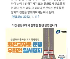 운전 면허증 한 번 따면 그만이라는