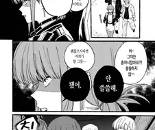 썸녀를 구출하는 아재.jpg