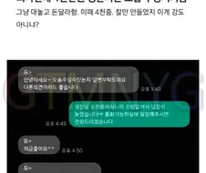 의사한테 4천만원 삥뜯기는 모습 구경시켜줌.jpg