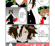 [말딸] 당근의 호흡