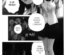 아무도 안 오는 골목길에서 여고생에게 범해지는 양아치들.manhwa